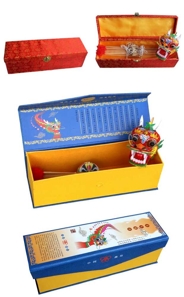 H:\寒冬送暖\范小偉 龍頭風箏\403877272060722140.jpg