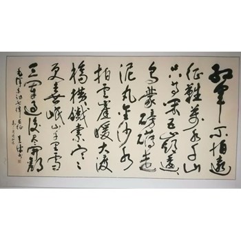 午休書法6.jpg 午休書法6.jpg