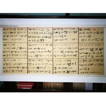 王春才書法8.jpg 王春才書法8.jpg