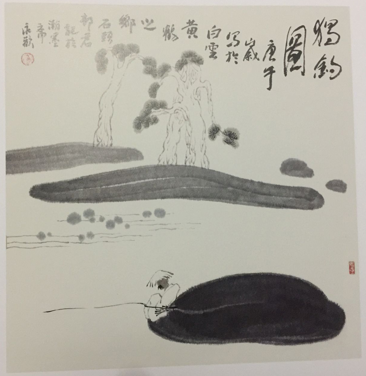 獨(dú)釣圖    尺寸：69×68   友情價(jià)：2000元.jpg