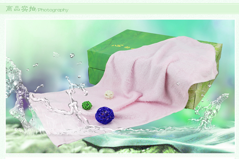 竹纖維5件套禮盒詳情_07.jpg 竹纖維5件套禮盒詳情_07.jpg