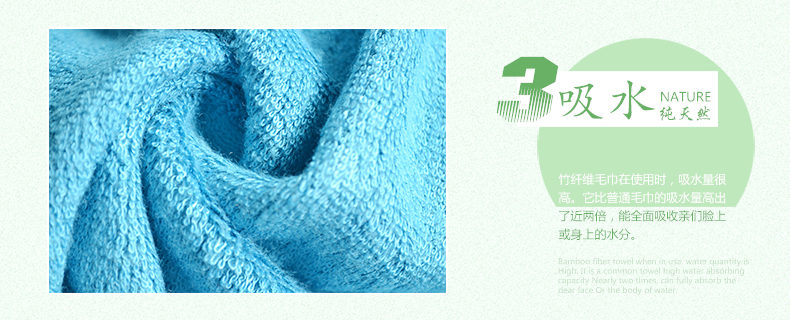 竹纖維5件套禮盒詳情_05.jpg 竹纖維5件套禮盒詳情_05.jpg