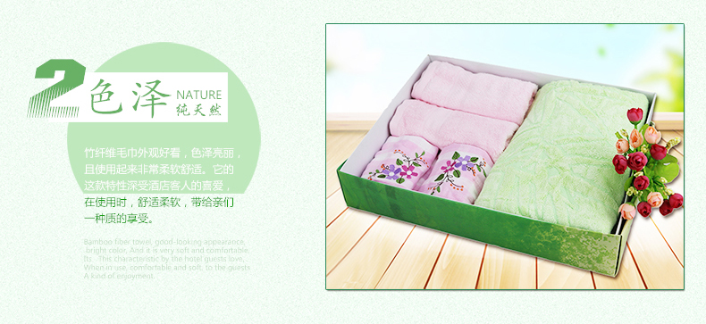 竹纖維5件套禮盒詳情_04.jpg 竹纖維5件套禮盒詳情_04.jpg