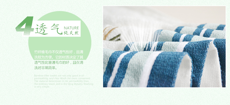 竹纖維5件套禮盒詳情_06.jpg 竹纖維5件套禮盒詳情_06.jpg