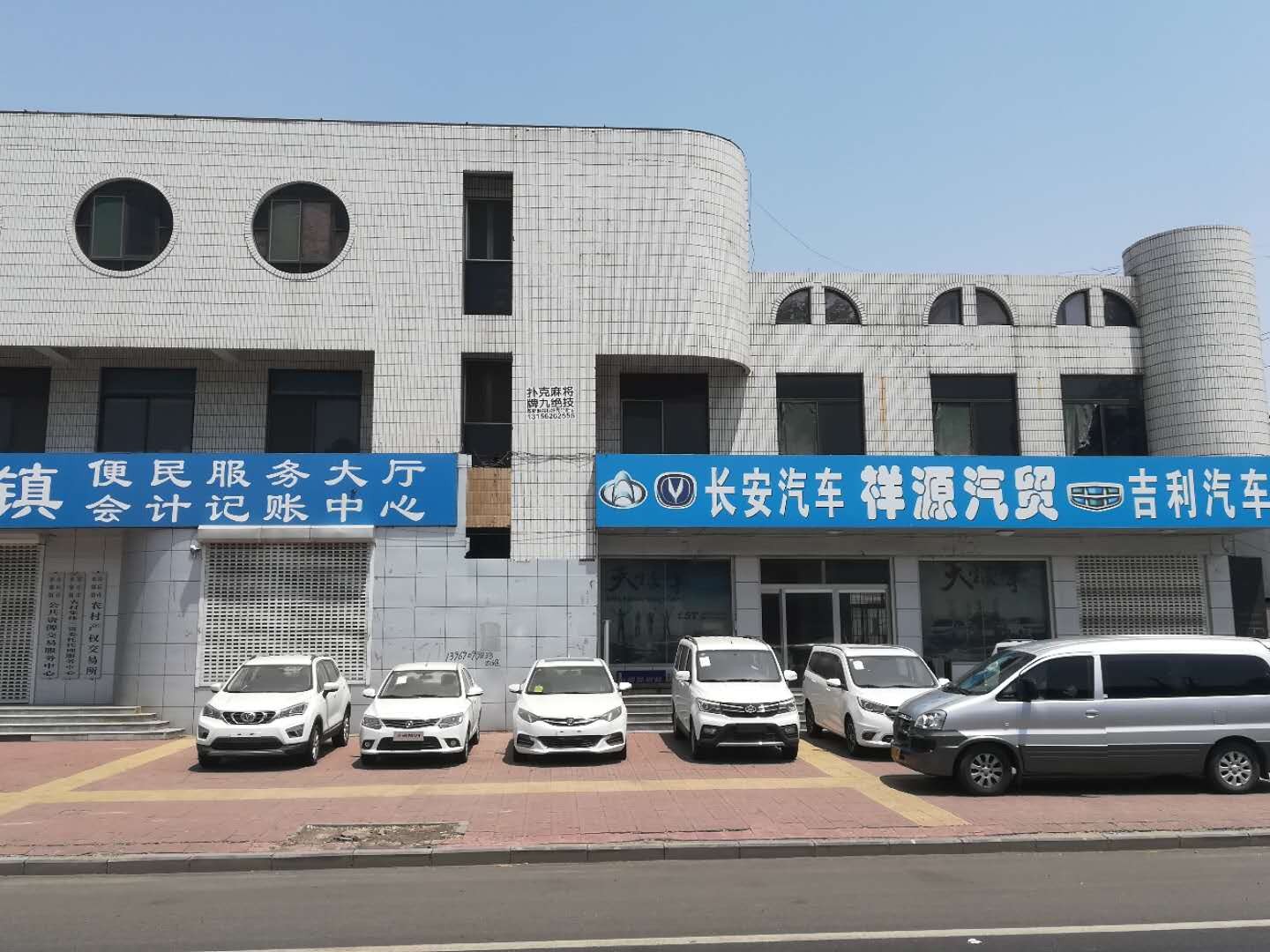 /Upload/Product/01dc00eafdf04d4ab8671d6bddfa2c56.jpg?width=200&height=148&bgcolor=fff