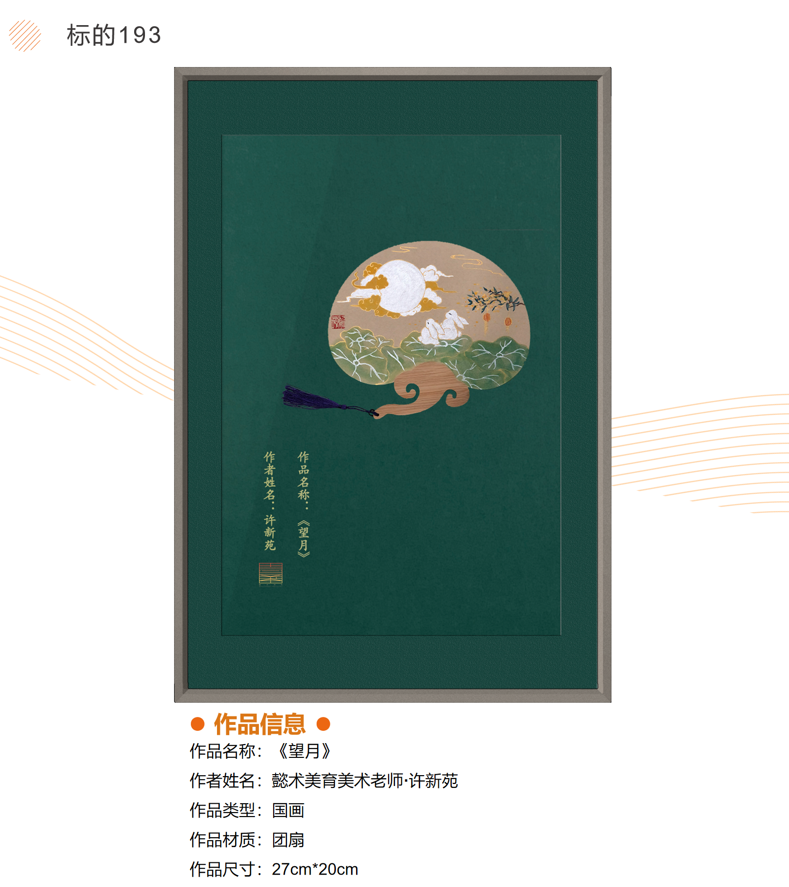 /Upload/Product/05e743b8b7e140a0b23d44188015b587.png?width=200&height=148&bgcolor=fff