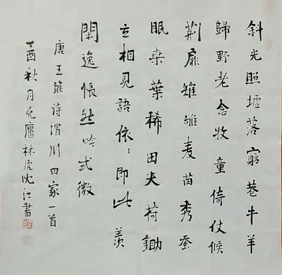 /Upload/Product/097783fad9184e1981574d5dfcb0fed4.jpg?width=200&height=148&bgcolor=fff