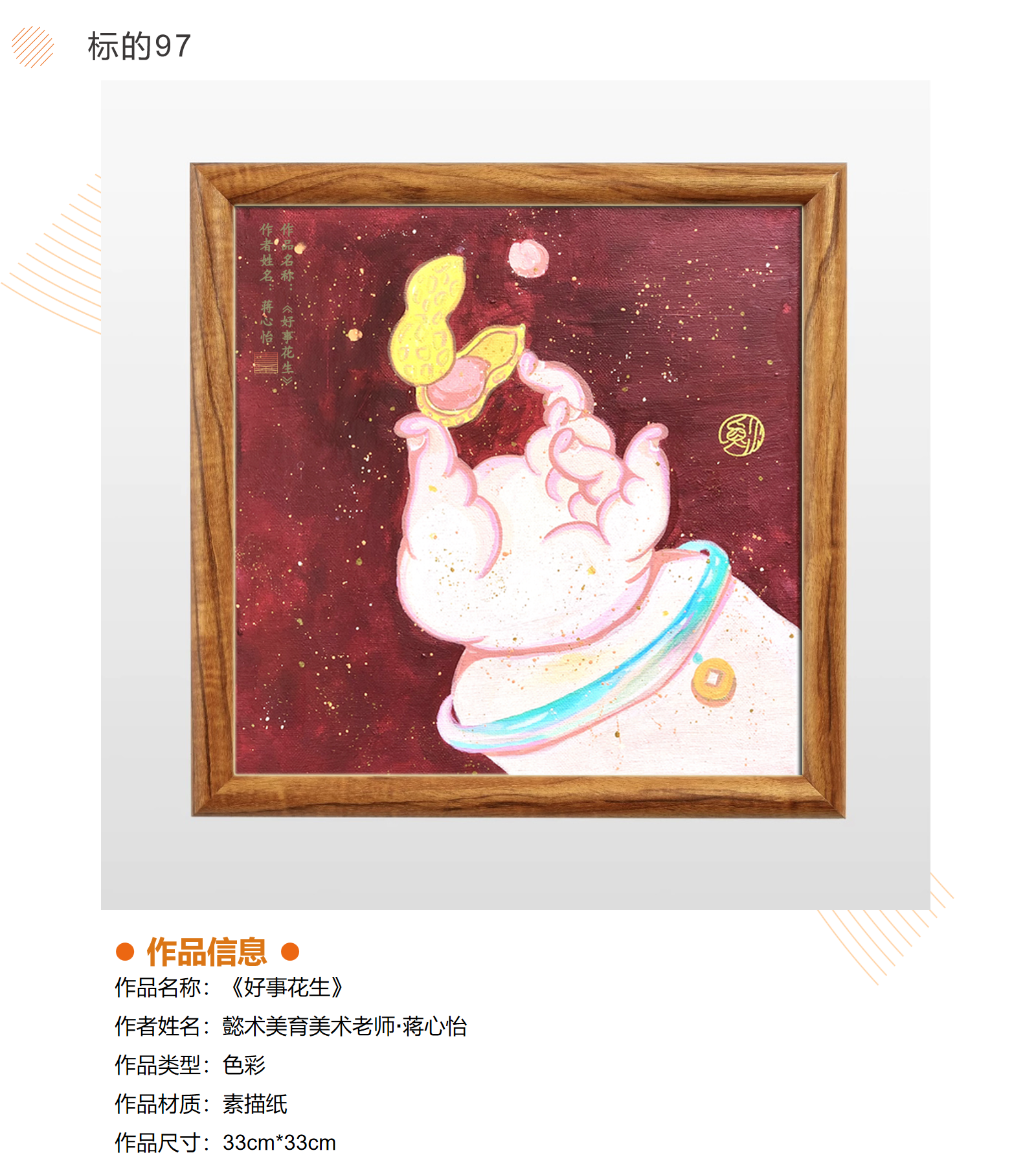 /Upload/Product/0d58c70a91184965abec7ac5534b5990.png?width=200&height=148&bgcolor=fff