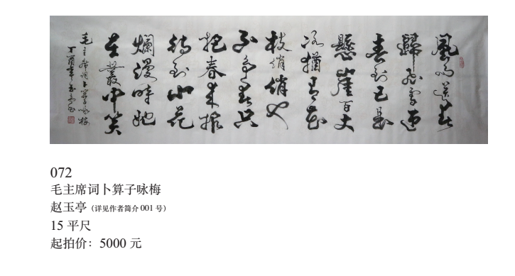 /Upload/Product/0d65552c353d4816b4685ea59221ad42.png?width=272&height=203&bgcolor=fff