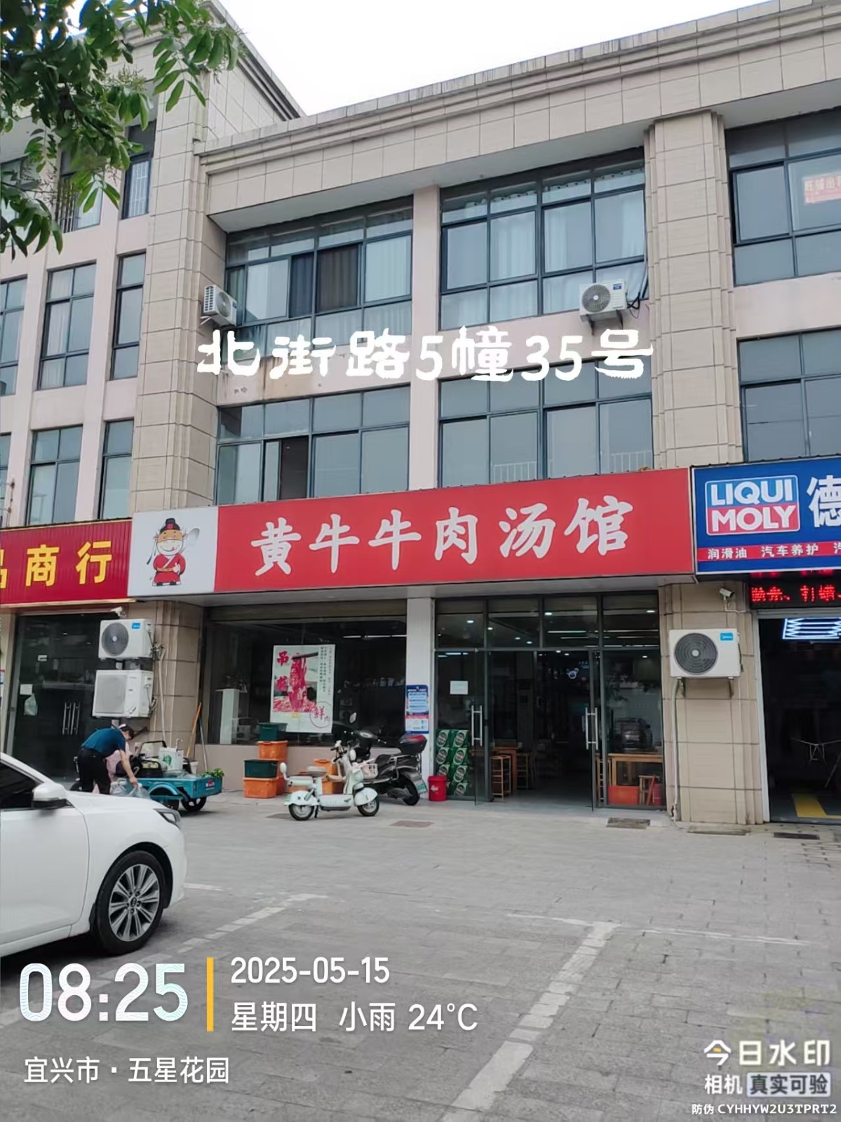 /Upload/Product/17338afe63f345b6a2a228024ff7d549.jpg?width=200&height=148&bgcolor=fff