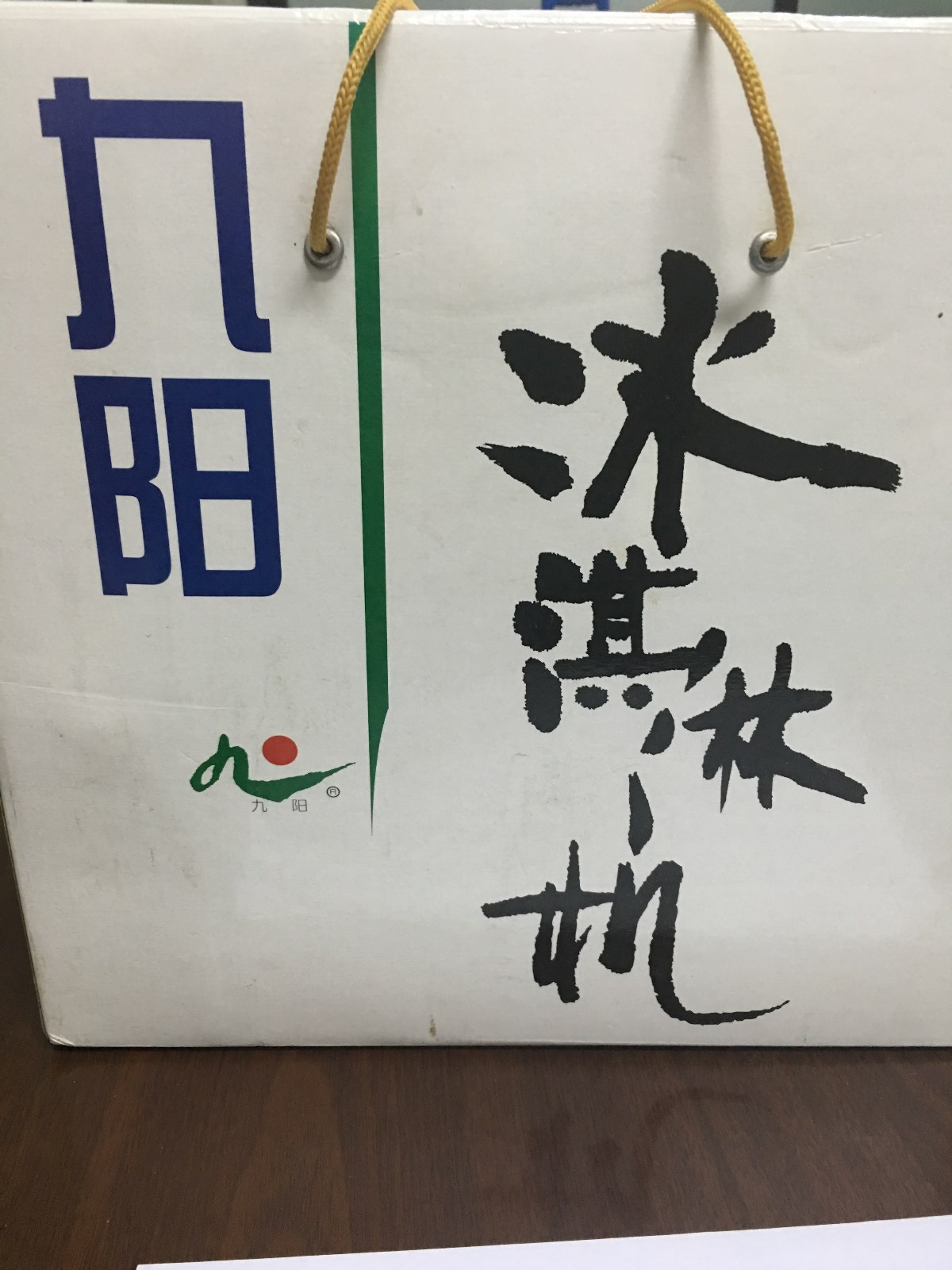 /Upload/Product/20161230232323232165.JPG?width=200&height=148&bgcolor=fff