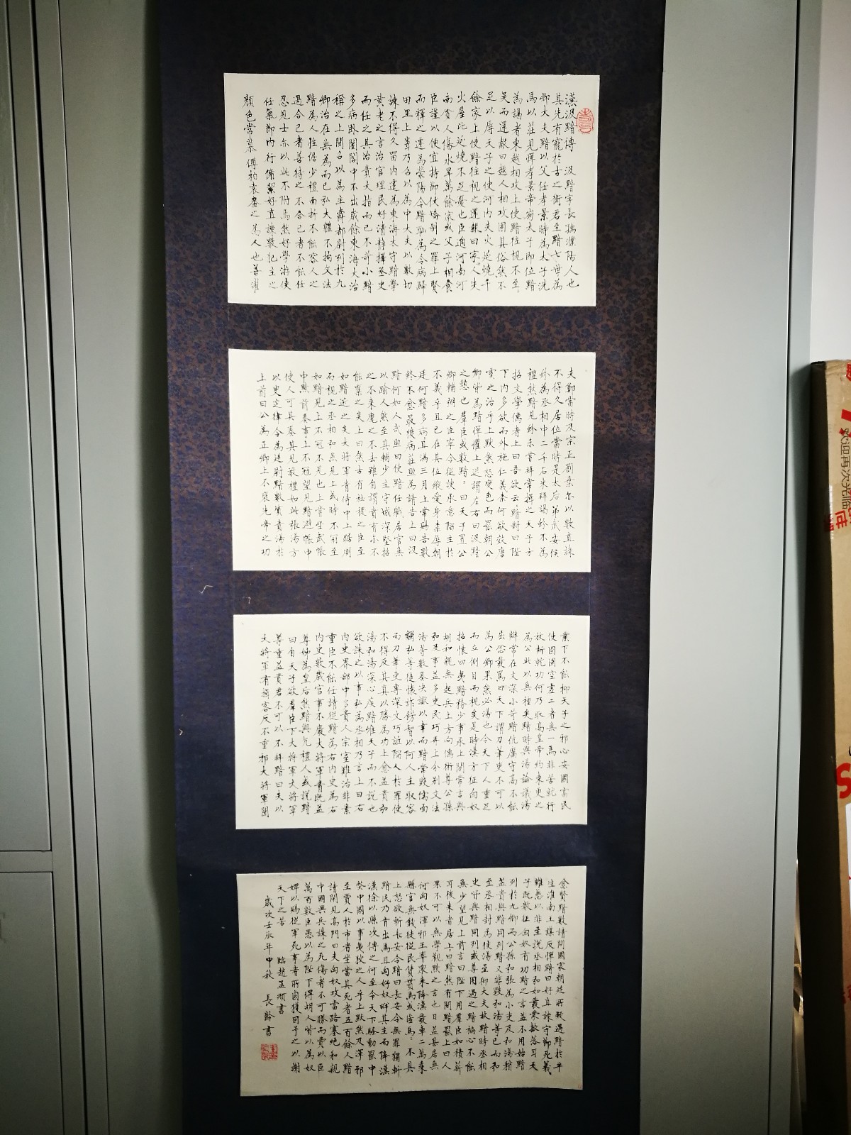 /Upload/Product/20170107485348532402.jpg?width=200&height=148&bgcolor=fff