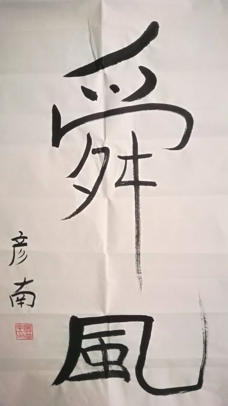 /Upload/Product/20170531503850382129.jpg?width=272&height=203&bgcolor=fff