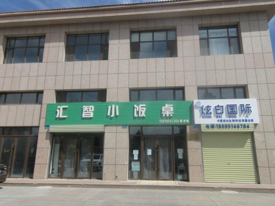 /Upload/Product/20210c5f72d646e4b9167bd0bff5ceae.jpg?width=200&height=148&bgcolor=fff