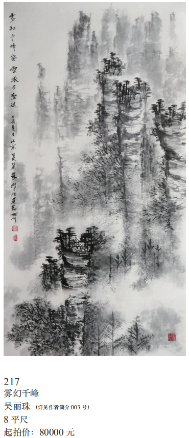 /Upload/Product/218c8f47664342f99d816d559acaab33.png?width=272&height=203&bgcolor=fff