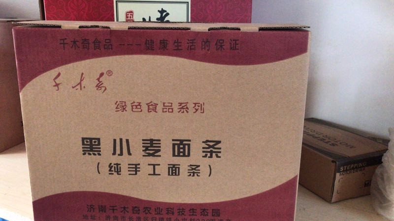 /Upload/Product/31734452e40a42f29af6d7d7c0f78b90.jpg?width=200&height=148&bgcolor=fff