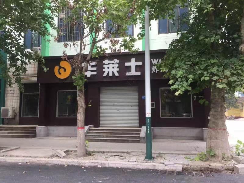 /Upload/Product/3300759fa23e45c9a149353217397167.jpg?width=200&height=148&bgcolor=fff