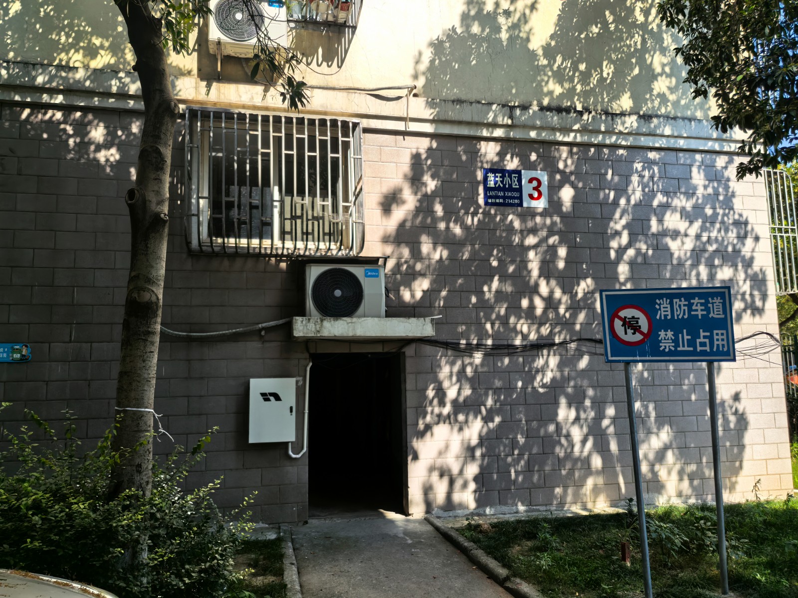 /Upload/Product/4149def8b5dc427894e2c4f6657e53e8.jpg?width=200&height=148&bgcolor=fff