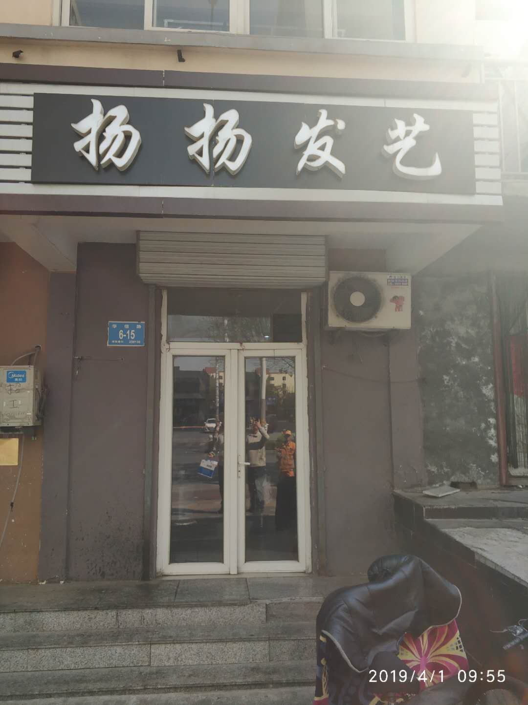 /Upload/Product/4840b6b908774d6e85458ec7f114882e.jpg?width=200&height=148&bgcolor=fff