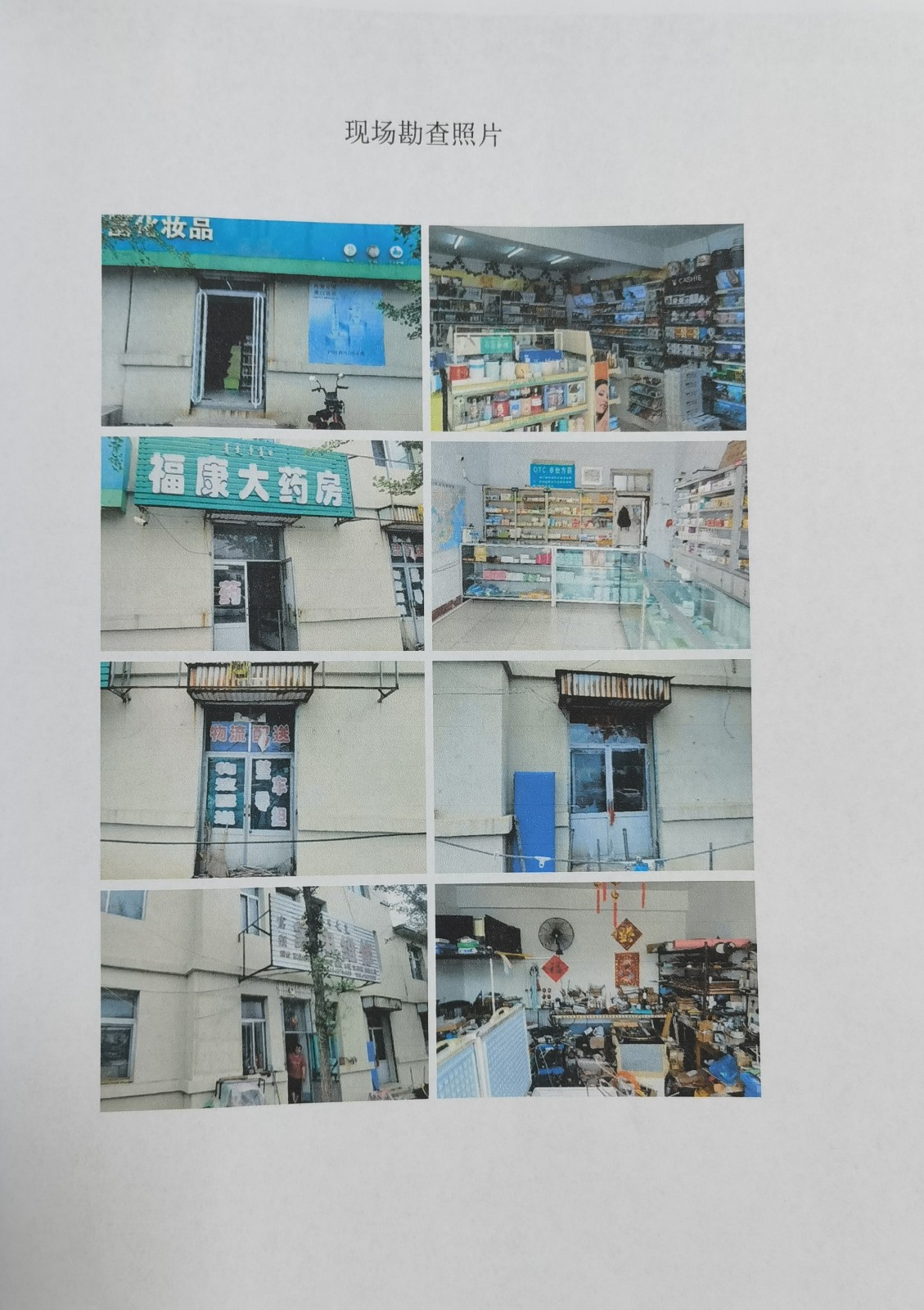 /Upload/Product/491ff4e05eed4163b19512fba0101904.jpg?width=200&height=148&bgcolor=fff