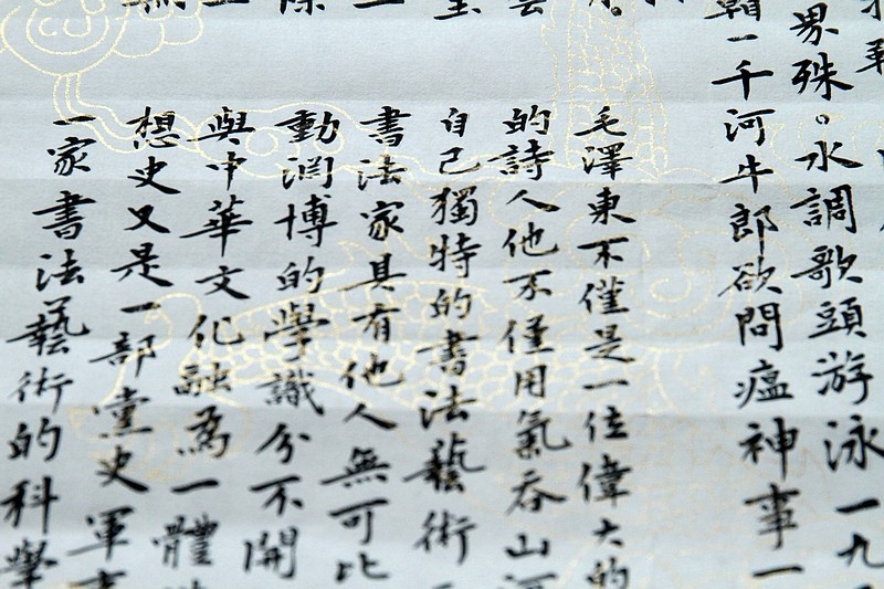 /Upload/Product/4a80d9a6d43241baab7b4671b8c48709.jpg?width=200&height=148&bgcolor=fff