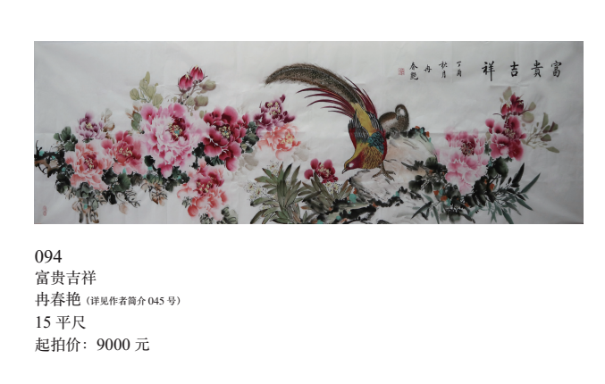 /Upload/Product/4f535a0d80474bfb849486ba2359009a.png?width=272&height=203&bgcolor=fff