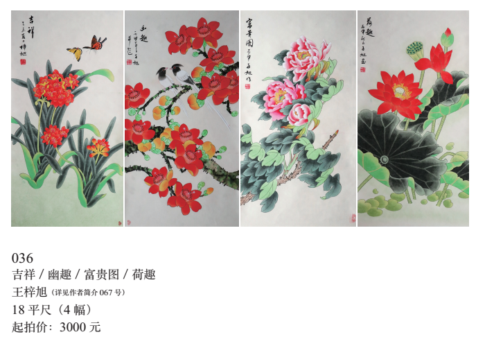 /Upload/Product/50e710bac31f4dd6825a7b89aa363a06.png?width=272&height=203&bgcolor=fff