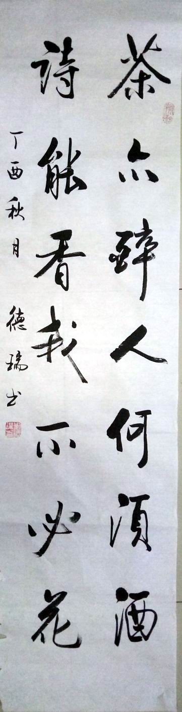 /Upload/Product/533f15205d204deb89a5fa21cde5d81b.jpg?width=200&height=148&bgcolor=fff