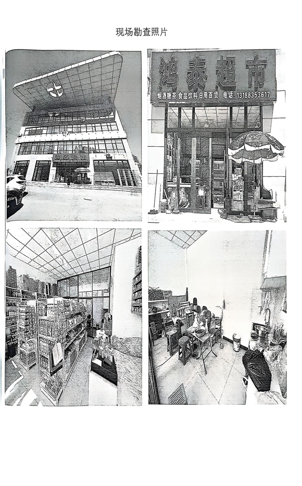 /Upload/Product/5619dfea3cb84677a74be34bf3074388.jpg?width=200&height=148&bgcolor=fff