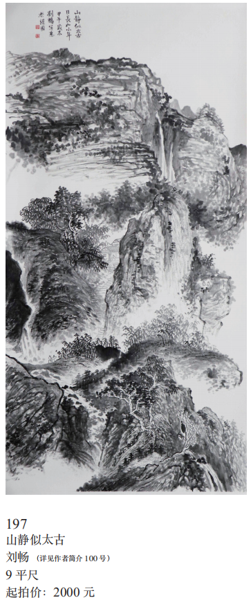 /Upload/Product/56881dad78f74168bc6f2862afabc5b7.png?width=200&height=148&bgcolor=fff