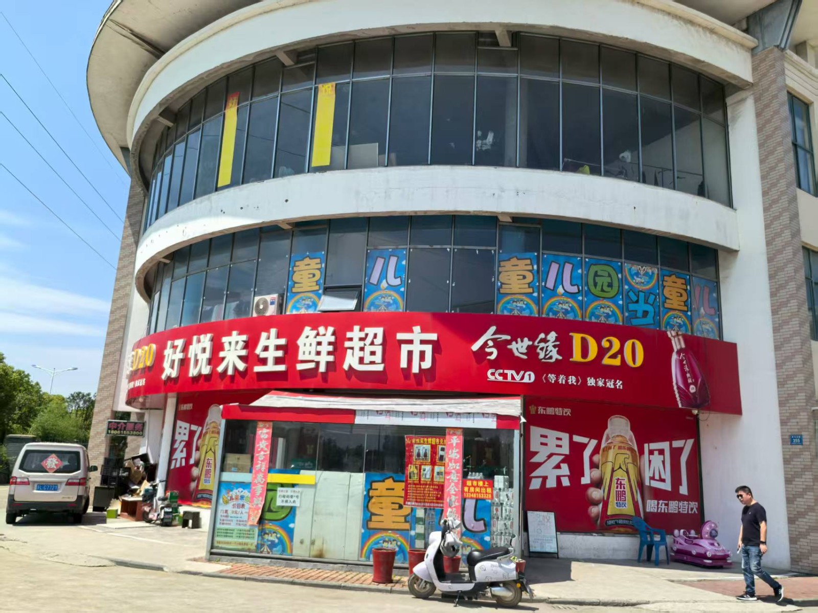 /Upload/Product/578ad21b61de4487bad86d73d95c2f6d.jpg?width=200&height=148&bgcolor=fff