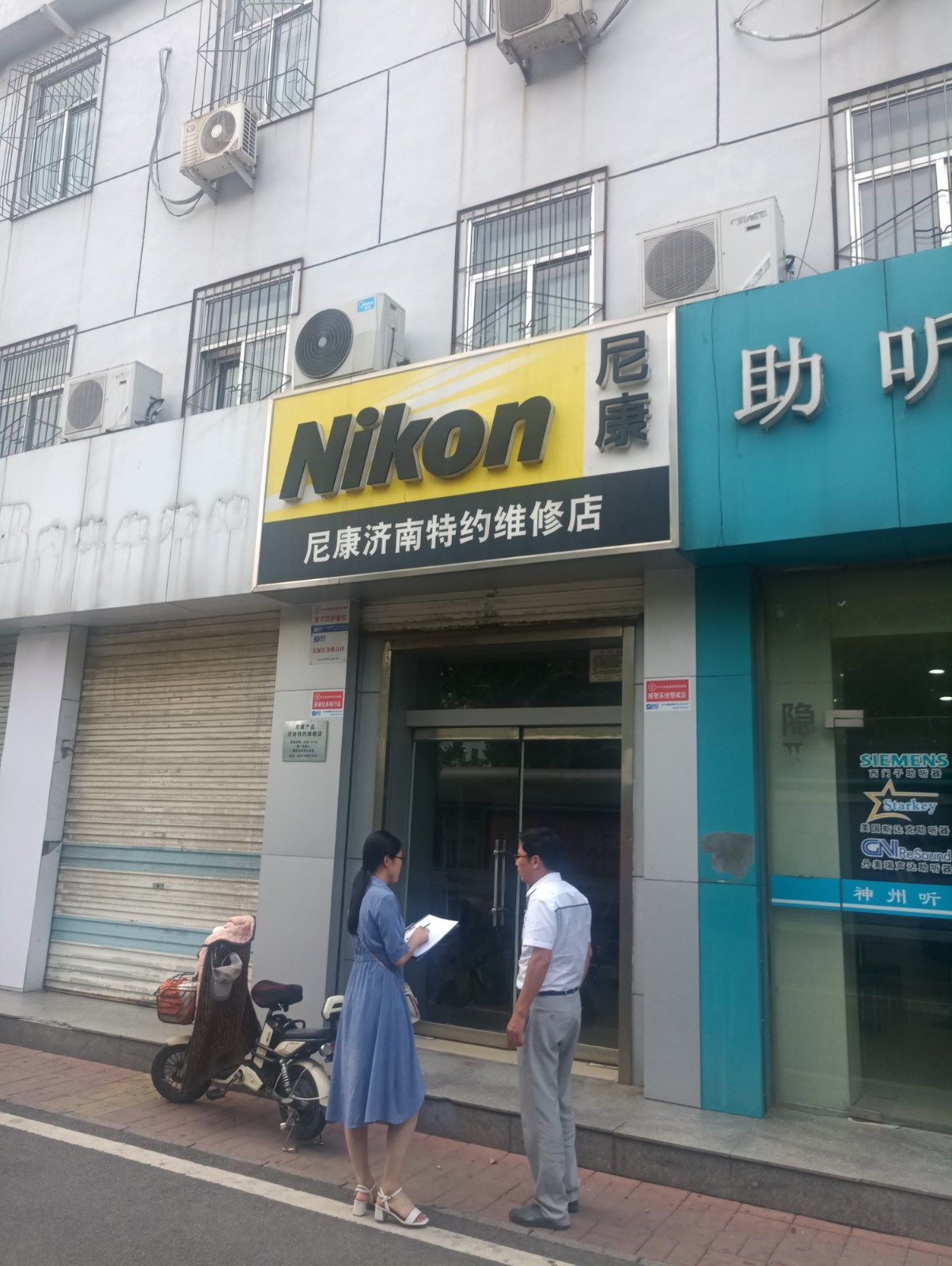 /Upload/Product/601139b1c931485a9284ccfd6a4c573b.jpg?width=200&height=148&bgcolor=fff