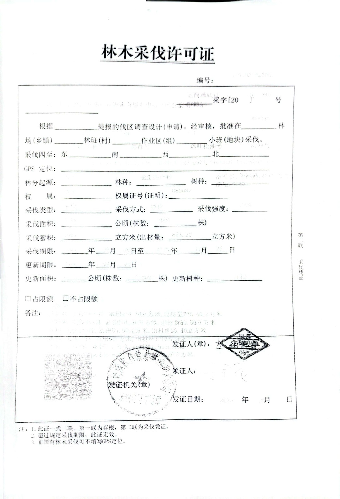 /Upload/Product/680815217d944ee1965d3febfad87cc4.jpg?width=200&height=148&bgcolor=fff