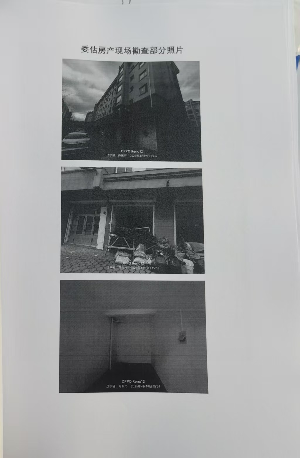 /Upload/Product/83954e82dc204485a672f0e4afd99981.jpg?width=200&height=148&bgcolor=fff