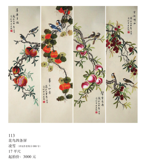 /Upload/Product/88611860a3b644a482fa200cced9aa15.png?width=272&height=203&bgcolor=fff