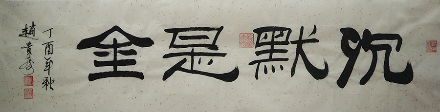 /Upload/Product/8dd40069603d46559c0811605adf926a.png?width=200&height=148&bgcolor=fff