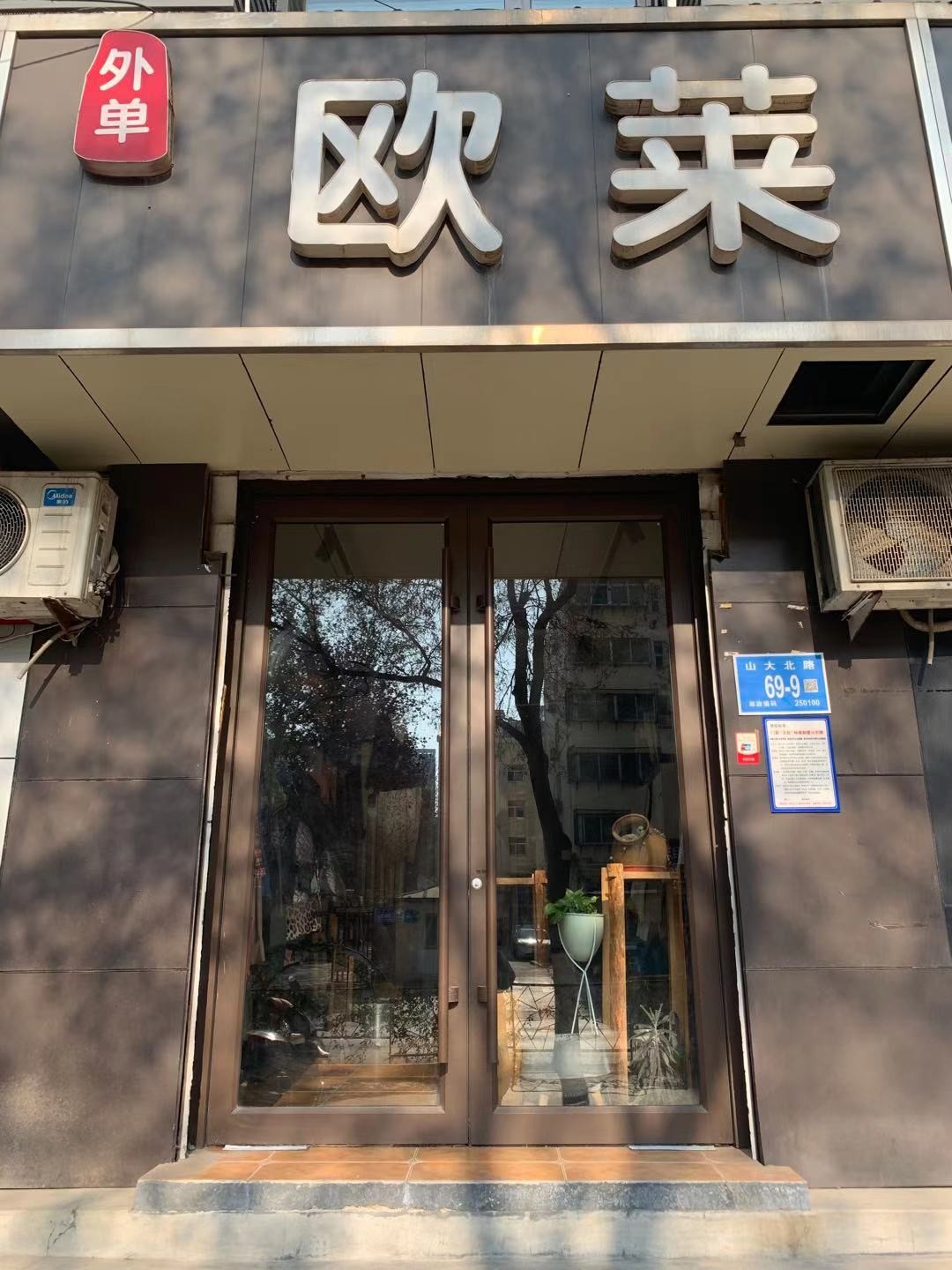 /Upload/Product/8f2dd4b731174661a0488c6dfad9396a.jpg?width=200&height=148&bgcolor=fff