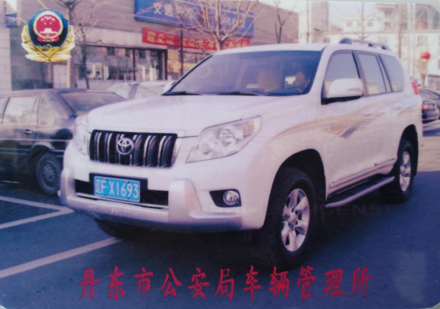 /Upload/Product/982dfba133174e36b69862e971cc7cc0.jpg?width=200&height=148&bgcolor=fff