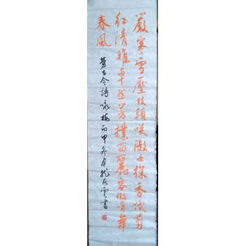 /Upload/Product/98f74972eb8449f19ea1da1a15ea9936.jpg?width=200&height=148&bgcolor=fff