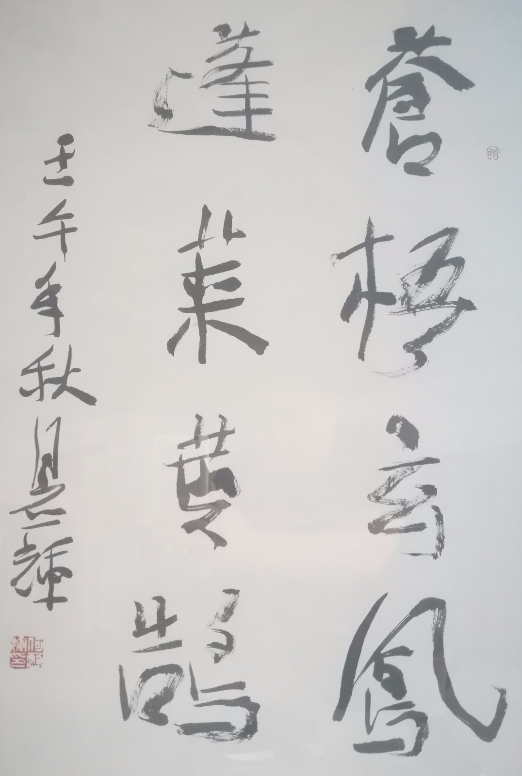 /Upload/Product/ad4f1500a7934e9595d69029fe68a9f5.jpg?width=200&height=148&bgcolor=fff