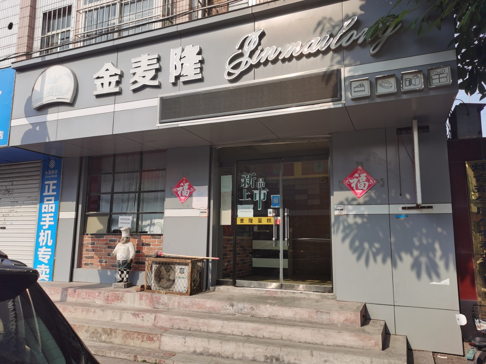 /Upload/Product/b3406a3226e54fa8991964b1dfc5e392.jpg?width=200&height=148&bgcolor=fff