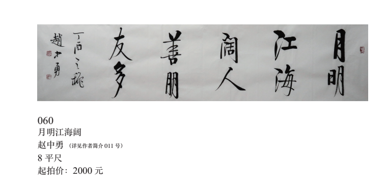 /Upload/Product/c550ee302e594058acef045194f86511.png?width=272&height=203&bgcolor=fff