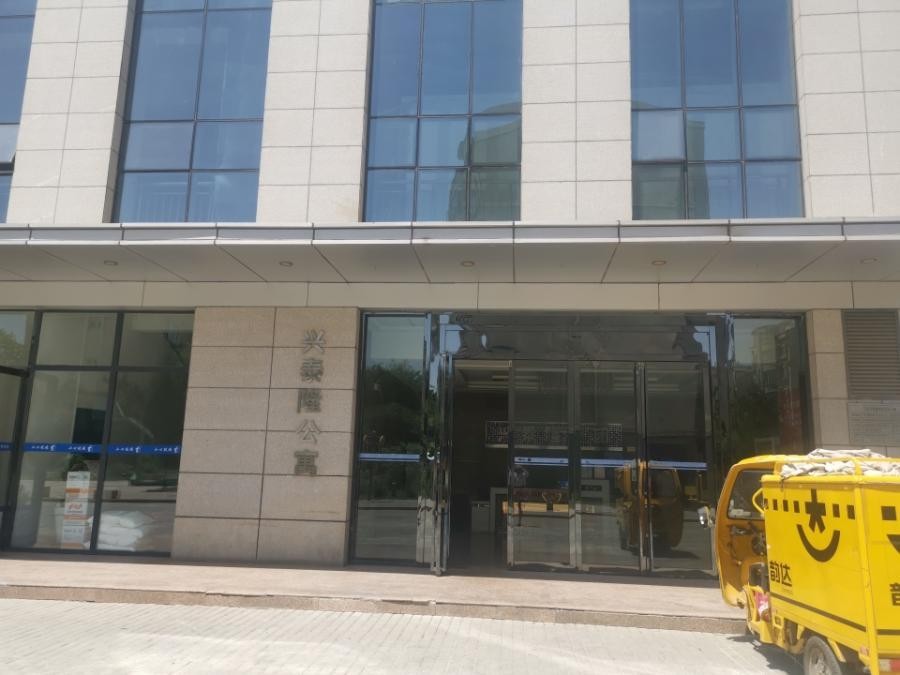 /Upload/Product/c942baf089c34cfe9162729f001a69fe.jpg?width=200&height=148&bgcolor=fff