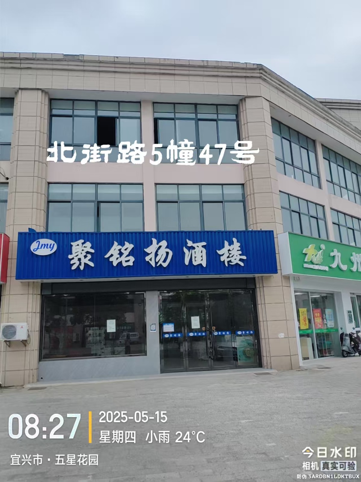 /Upload/Product/ce39430032424392b4c1f6a60b8a79e3.jpg?width=200&height=148&bgcolor=fff