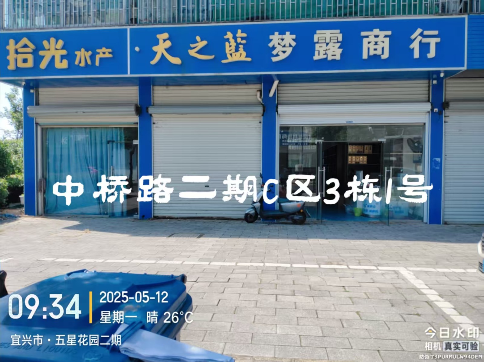 /Upload/Product/cf832cd0e42d436e8f44aea875533bf1.jpg?width=200&height=148&bgcolor=fff