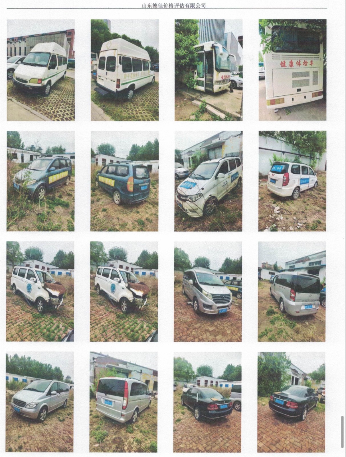 /Upload/Product/d78ecf4e39344fa0b90d2f260aaf13a9.jpg?width=200&height=148&bgcolor=fff