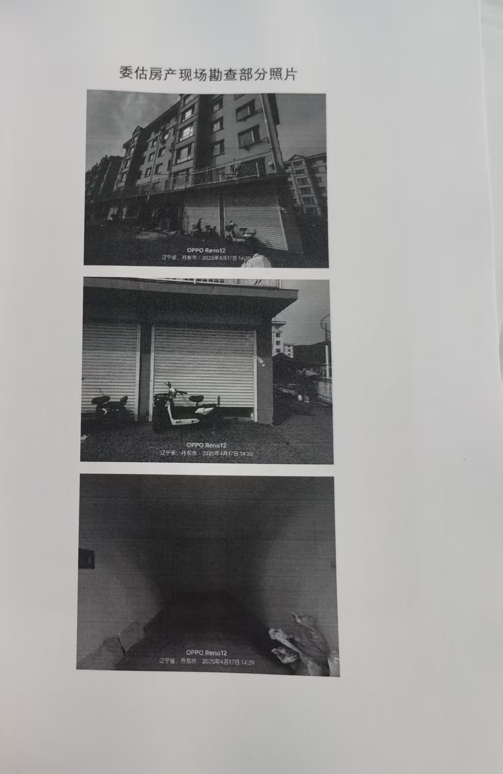 /Upload/Product/dd05a217ee884eb98c80b42b189fbb37.jpg?width=200&height=148&bgcolor=fff