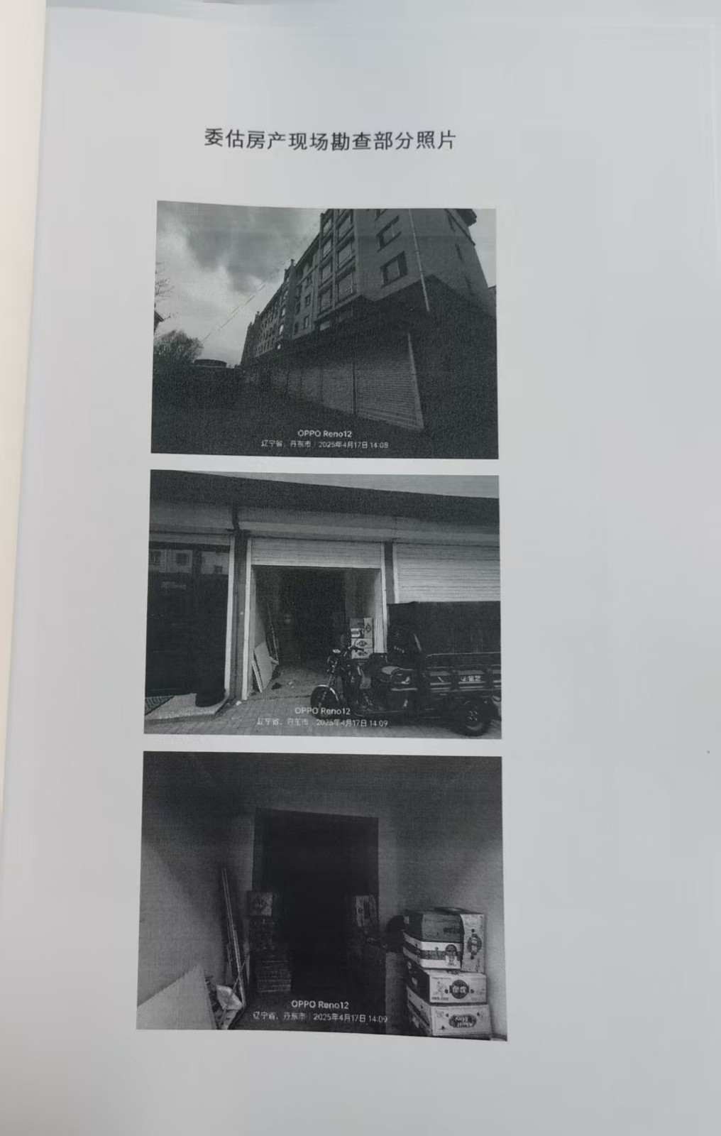 /Upload/Product/ddbdd615981d4766b453aed27307ccc6.jpg?width=200&height=148&bgcolor=fff