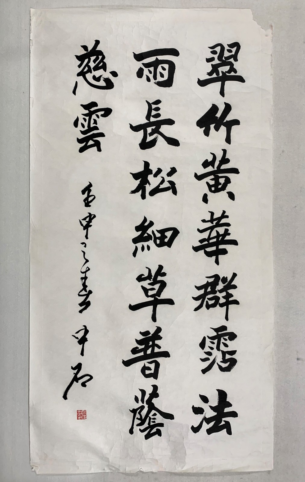 /Upload/Product/e40870cd65764942a9cb554768888f7c.jpg?width=200&height=148&bgcolor=fff