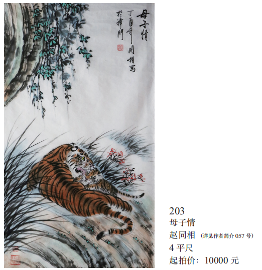 /Upload/Product/f4fadc1250554cc6b7c7562bc366b298.png?width=272&height=203&bgcolor=fff